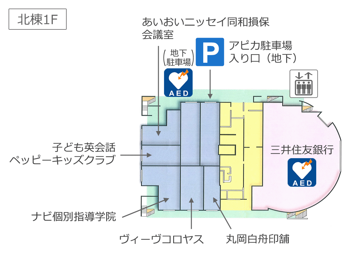 アピカ西脇　北棟1Ｆ案内図