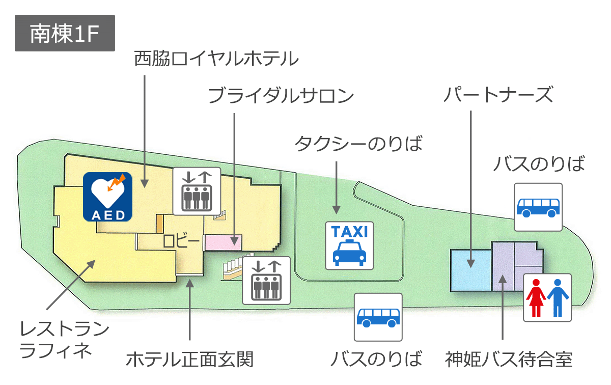 アピカ西脇　南棟1Ｆ案内図